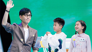 龙的传人 第四季