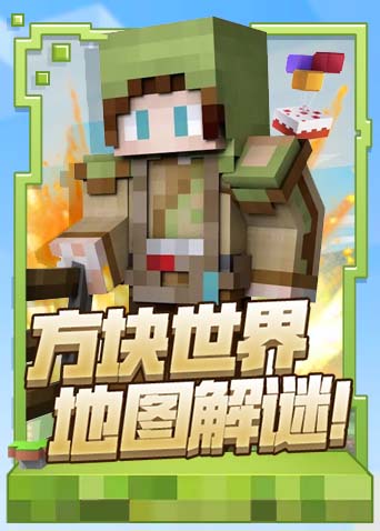 筱波我的世界 梦幻之都