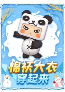 筱波迷你世界 击败精灵塔