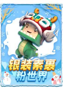 守感迷你世界 星跳水立方