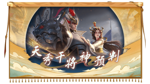 商量哥王者荣耀 第二部