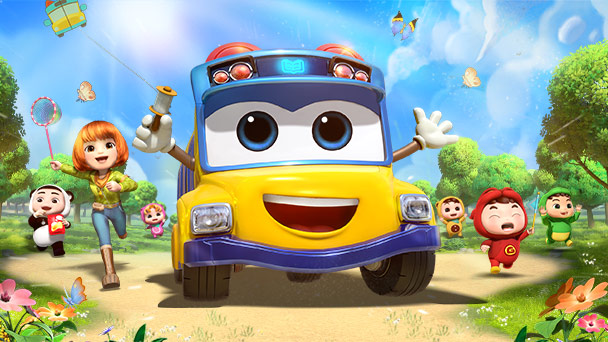 百变校巴 第九季